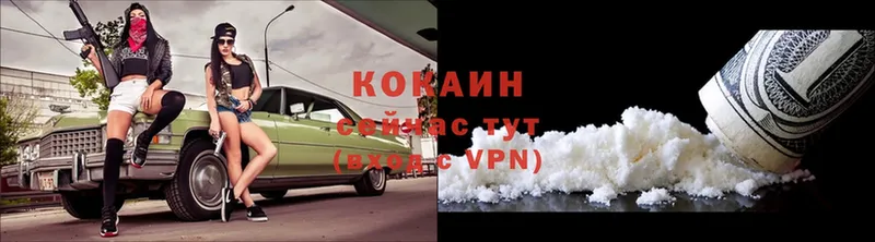 COCAIN 99%  Карабаш 