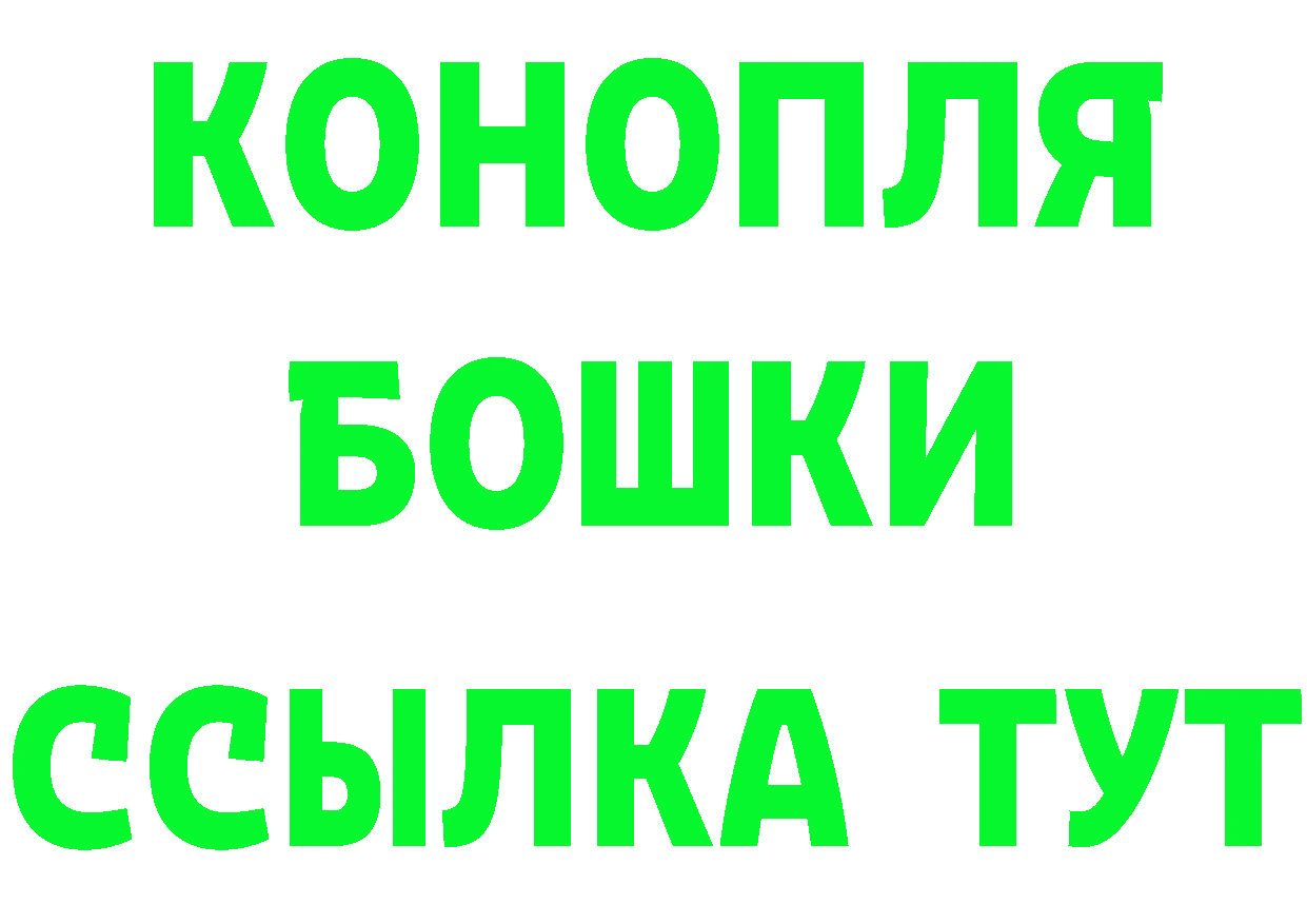 Где купить наркоту?  формула Карабаш