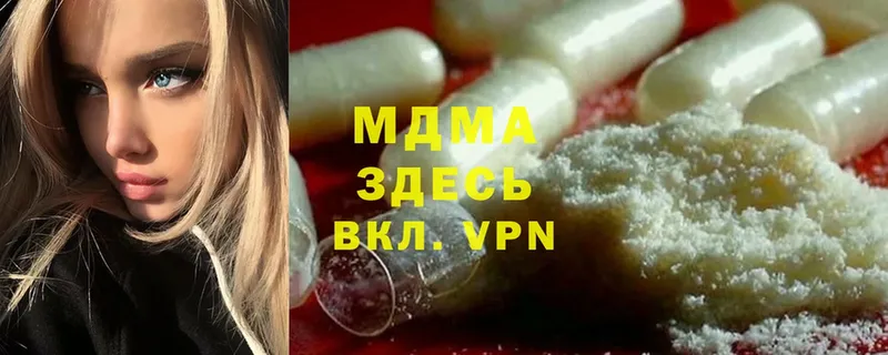 купить закладку  Карабаш  MDMA Molly 