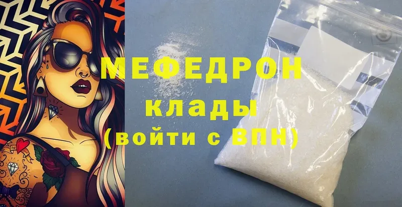 как найти закладки  Карабаш  Меф mephedrone 