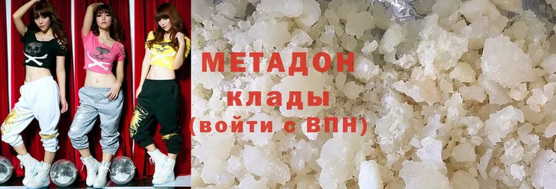 где можно купить наркотик  Карабаш  Метадон methadone 