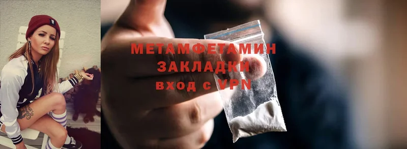 где найти наркотики  kraken вход  Метамфетамин Methamphetamine  Карабаш 